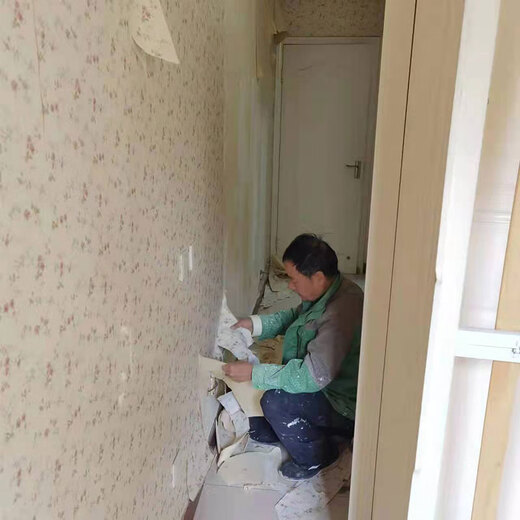 Jiuyi repairs old house renovation and partial decoration/old house bedroom living room balcony/wall kitchen and bathroom renovation construction Reservation fee