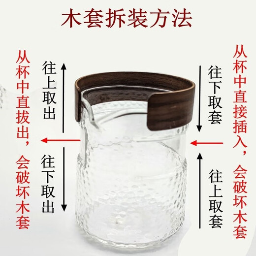 轻奢高端杯套 杯子保护套杯子防烫圈玻璃杯防烫套隔热套防滑 防烫杯套圈咖啡色木套6630款