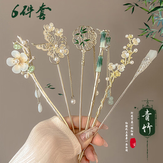 Qiao丂 Ancient style new Chinese style hairpins with tassels, high-end Hanfu cheongsam, step shake hairpins, headwear 520 gift set, new Chinese style 6-piece set