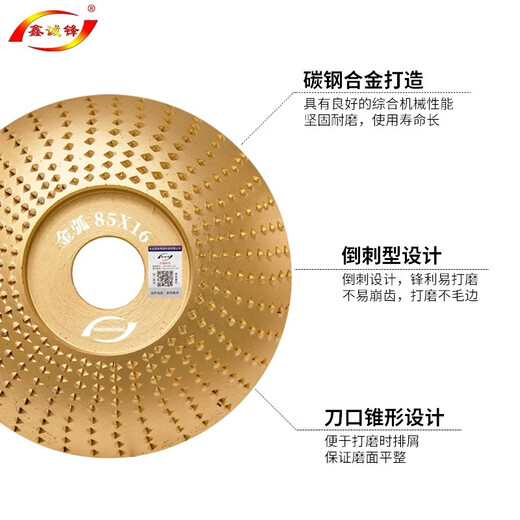 Zhizhou grinding disc woodworking disc polishing disc grinding disc thorn disc grinding wheel file polishing artifact grinding machine flat arc round three-piece set