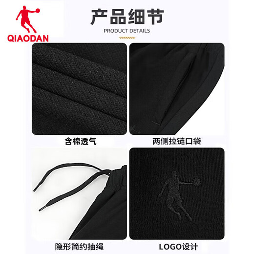 Jordan sweatpants men's pants 2025 winter black men's pants knitted trousers loose large size casual cuffed men's sweatpants black-regular recommended XL /180