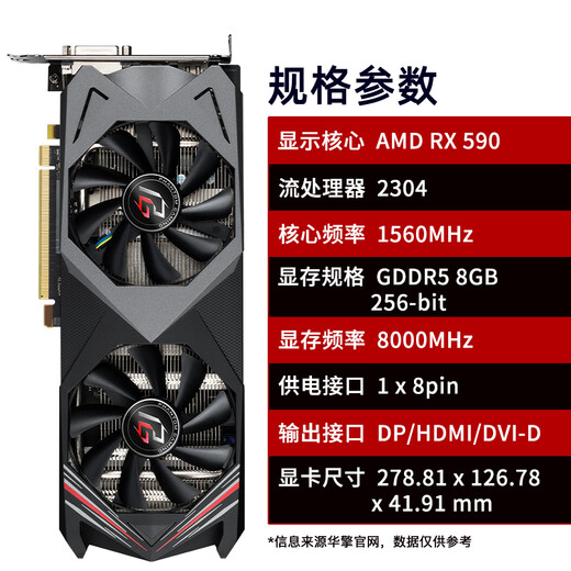 [70% Nouveau] ASROCK (ASROCK) RX590 8G OC Phantom Esports ATHENA 1560-1591 MHz / 8000 MHz GDDR5 POULEUR CARTRE GRAPHICS DE POULEUR