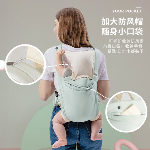 贝佑婴儿背带外出简易前后两用前抱式宝宝后背抱娃背娃神器横抱式夏季 升级冰丝肤感-青瓷蓝-无腰带