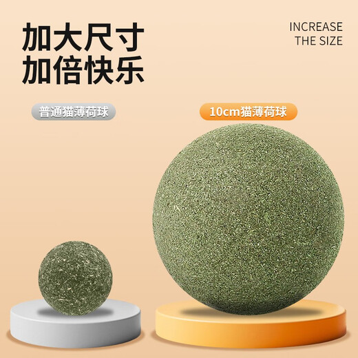 Qi Oh Cat Toy Super Large Cat Mint Ball Self-Happiness and Boredom Relief Artifact Cat Kitten Funny Stick Pet Cat Supplies Teeth Grinding 10CM Cat Mint Ball
