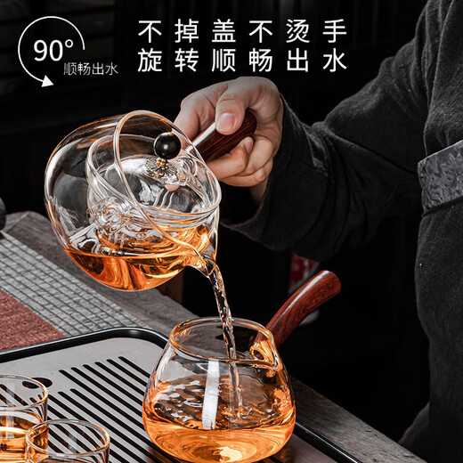 Good Kiln Light Luxury 360 Degree Rotating Xiaoyao Glass Tea Set Home Teapot Kung Fu Teacup Small Office Tea Transparent Xiaoyao Pot-360 Degree Rotation
