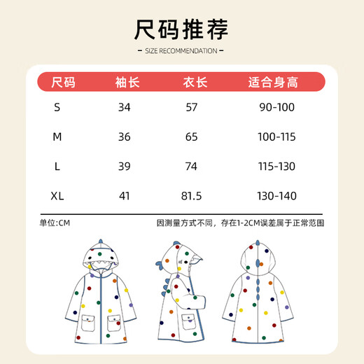 babycrayon新款可爱萌趣彩虹豆儿童雨衣户外穿防水幼儿园男生女童宝宝雨披
