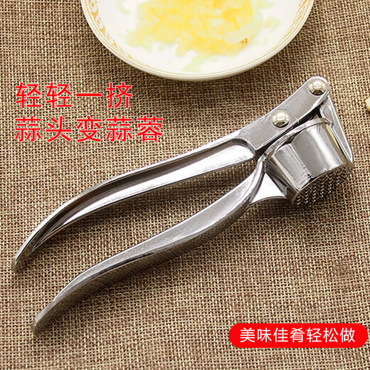 Miaopule Japan imported 304 stainless steel garlic press extended manual press type garlic masher garlic press squeeze garlic peel garlic ginger None