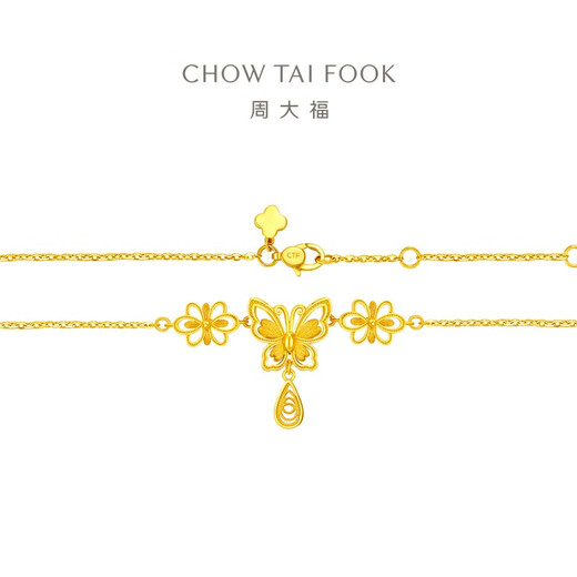 周大福蝶蝶生花项链黄金套链(工费680)45cm约7.45g EOF1346七夕