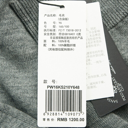 St. Paul's men's autumn and winter loose half turtleneck solid color long-sleeved sweater 100% pure wool sweater sweater for men black Z9 165/100