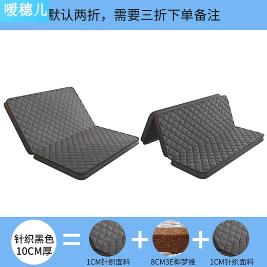 Zong Mat Hartmatratze Kokospalmenmatratze Kokospalmenmatratze Harte faltbare Palmenmatte 1,8 m 1,5 m Natürliche Palmenmatratze Harte Matte Maßgeschneidert Schwarz 10 cm dick faltbar, klebstofffrei 3E Braun 1350 mm * 2000 mm