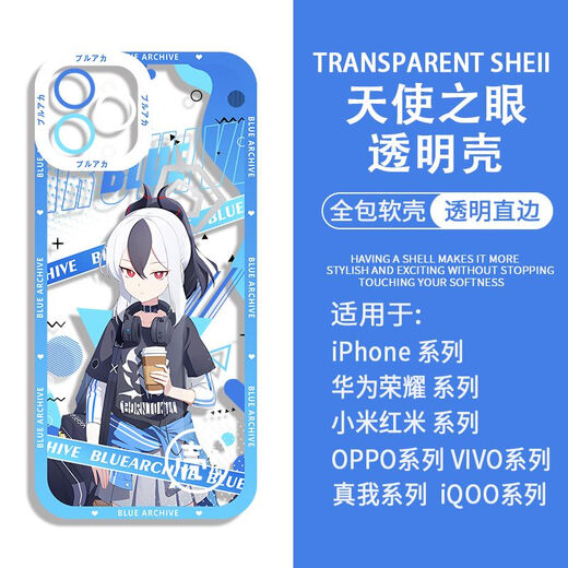 Archivos azules Rosen Case de teléfonos móviles vinculados Jiade Zi Baizhouzi se adapta a Huawei Honor Vivooppo Apple 15 H9905 XIAOMI/REDMI - PEDIDO MENSAJE Modelo de teléfono móvil