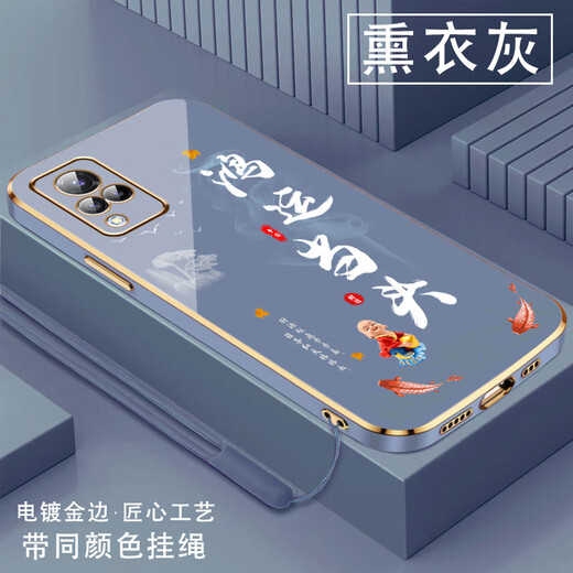 尚迹适用vivos9手机壳男女新款直边电镀硅胶软镜头全包防摔保护套文字中国风高级感轻奢时尚个性 ou1289天道酬勤-典雅黑 VIVOS9【送同颜色挂绳】