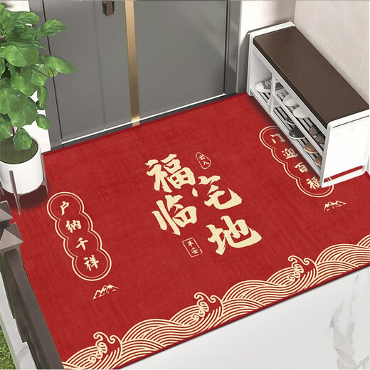 安思巡新房乔迁入户门地垫红色中式进门脚垫家用门口地垫出入平安门垫 金红-福满新居 60cm*90cm 1件数 耐脏防污】水晶绒
