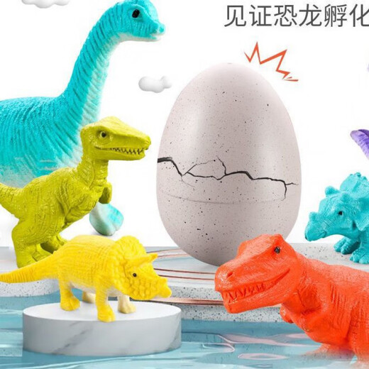 Xi Mengyuan, eingeweicht in Wasser und geschlüpftes Dinosaurier -Eierspielzeug, eingeweicht in Wasser und brach die Schale -Dinosaurierspielzeug mit Wasser und erweiterte Wasser in Wasser. Er wurde zu einem großen Tyrannosaurus -Rex -Spielzeug, geschlüpftes Dinosaurier -Eier (zwei Teile).