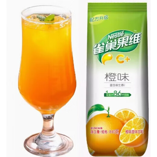 Nestlé Guozhen Guo Vitamin C Infused Juice Powder Fruit Powder Instant Solid Beverage Ice Black Tea Powder Granules Orange Juice Flavor 840g