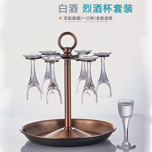 Saint Randy 1 qian white wine glass, Chinese style glass, household small 5m small wine glass, hotel small wine cup, 5 ml (1 qian) white wine glass/6 price