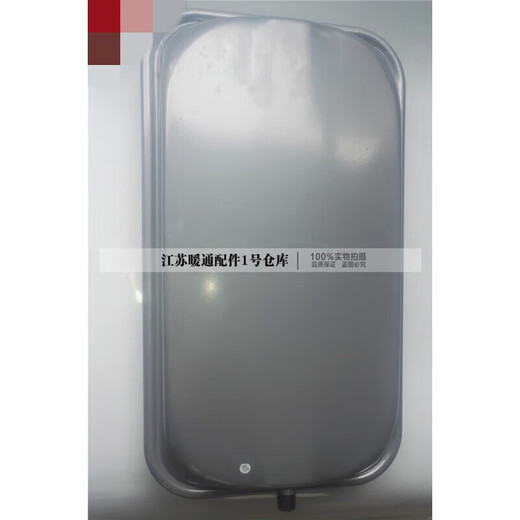 Baxi France Charbet De Dietrich Bertholdt condensing wall-mounted boiler expansion tank accessories