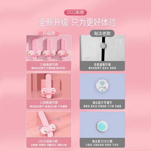 Yinghui (INVUI) children's height-touching trainer double-shot student bounce to promote high jump and long height touching device