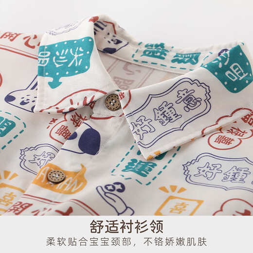 Bali Pig (Balipig) Chemises de famille de costume parent-enfant, parents et hauts pour enfants, vêtements de printemps pour enfants, vêtements pour bébé, chemises super à la mode, style adulte 170