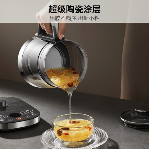 Joyoung 1.8L Boiling Health Pot Tea Maker 316L Double Steel Extended Tea Basket Light Stewing 0 Glue Household Electric Kettle 18WY2R