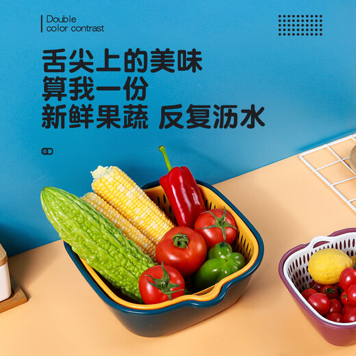 Double-layered vegetable sink drain basket six-piece set for kitchen fruit plate living room household washing basin vegetable basket large 2-layer