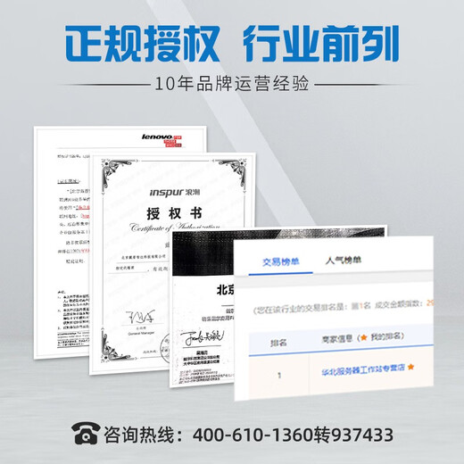 DELL rack server rail accessories 2U sliding rail