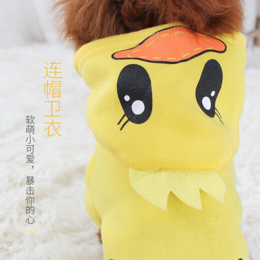 Hanhan Pet Dog Clothes, Cat Clothes, Pet Clothes, Transformation Clothes, Cat Clothes, Autumn and Winter Clothes for Small and Medium-sized Dogs and Puppies, Duck Style, Size M, Recommended Weight 4-7Jin [Jin is equal to 0.5kg]