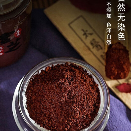 颐年康官方灵芝孢子粉长白山孢子粉可搭中老年病后体虚体弱多病食欲不振 2瓶 500g