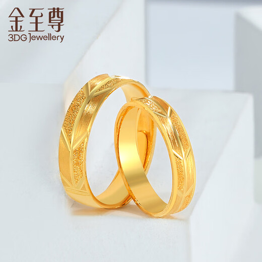 Gold Supreme (3DG Jewelery) Gold Ring Couple's Ring Embrace 999 Pure Gold Wedding Ring Wedding Men's and Women's Live Birthday Gift Price Women's Ring 4.17g-R124003621