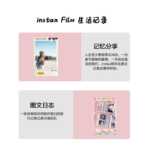 FUJIFILM INSTAX Polaroid mini lace photo paper Mickey friends 10 photos mini9/10/11/12/40/90/99/evo models suitable for printing