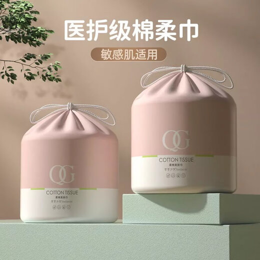 Now Hair Disposable Face Washing Towel, Soft and Thick, Face Wiping Household Cleansing Wipe, Makeup Remover Cotton, Makeup Cotton, Pearl Pattern, Value Pack, 8 Large Rolls, No Price Increase for Increasing Volume, Soft and Soft