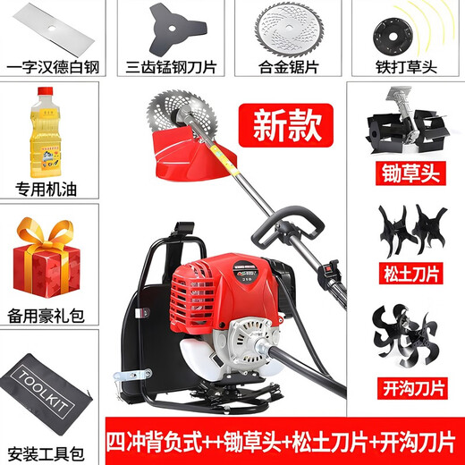 Wuyang Honda lawn mower backpack type small multi-functional agricultural gasoline mowing lawn reclamation loose soil weeder two-stroke side-mounted mowing + gift bag