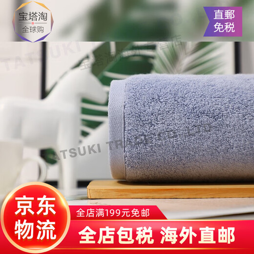 Original imported from Japan TAKUMI JIRUSHI pure cotton soft, skin-friendly and absorbent household bath towel for men and women Gray bath towel Made in Japan Original imported from Japan High quality bath towel