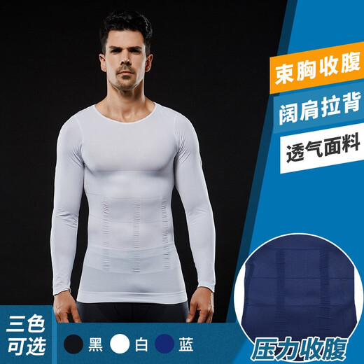 French KJ Men's Shapewear Autumn and Winter New Stretch Belly Slim Top Belly Corset Corset Waist Shaping Clothing Sports Fitness Long Sleeve Warm Bottoming Underwear Black + Blue (one piece each) L (recommended 120-160Jin Jin equals 0.5 kg)