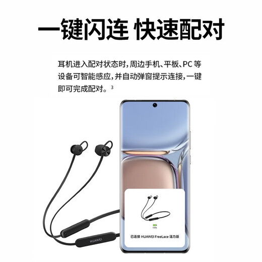 Huawei headphones FreeLace Vitality Edition Wireless Bluetooth Headphones Halves Pro2 Noise Reduction Sports Running Half-Ear Neck Hanging Headphones AX22A Obsidian Black