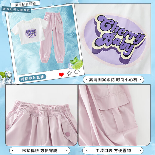 Youyou 1 point girls summer dress fashionable new children's short-sleeved suit summer thin medium-sized children's casual two-piece set 16012 purple + 9889 white 150cm