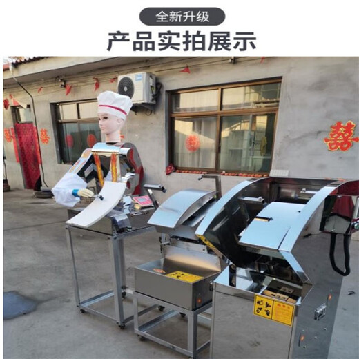 Yucan noodle slicing machine, commercial dual-arm noodle slicing robot, commercial fully automatic robot, intelligent large and small double-knife electric stainless steel desktop noodle machine, all-inclusive noodle slicing machine