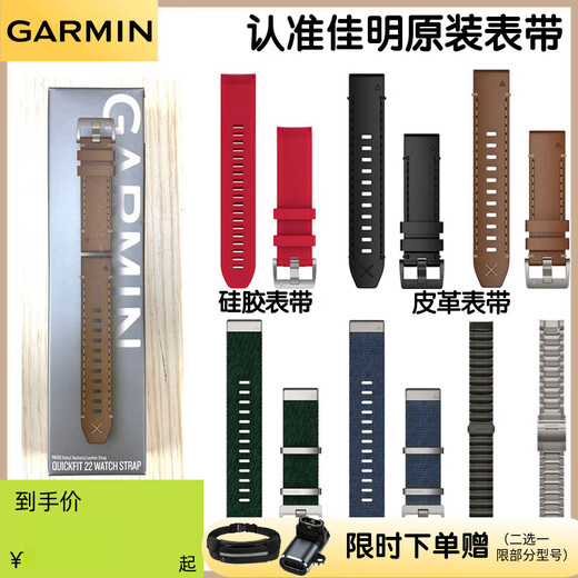 GARMIN MARQ2MARQ Pilot Golf Original Silicone Braided Nylon Titanium Alloy Strap MARQ2 Brown Leather Outside FKM Rubber Strap Brand New