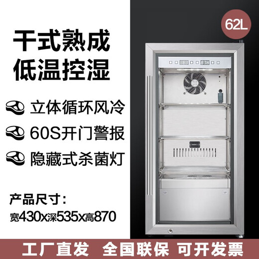 Lan Yi dry-aged steak cabinet DRYAGER homemade DA steak sour cabinet for home built-in beef aging cabinet for commercial steak preservation cabinet black + veal steak cabinet