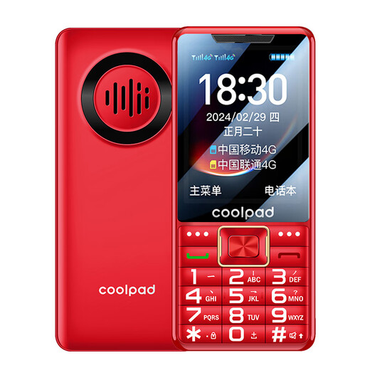 酷派（Coolpad）老年人手机防砸钢化玻璃屏4G全网通老年机全新2.8大屏超长待机大字体大声音大按键功能机 P50 红色