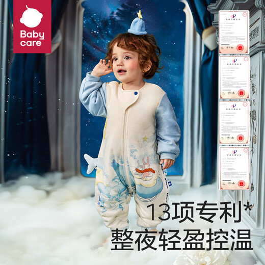 Babycare newborn baby baby sleeping bag spring and autumn children's camellia anti-kick split leg sleeping bag Yundao blue 6 layers 90 yards