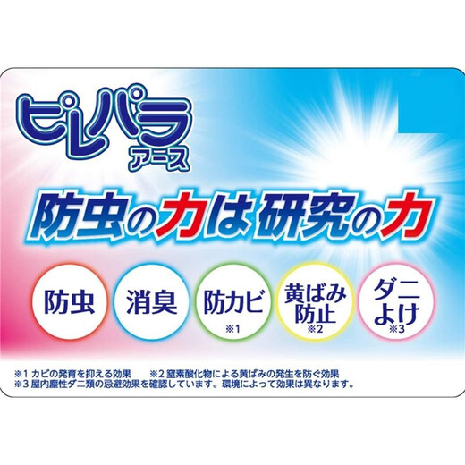 ARS (ARS) Made in Japan ARS Earth Deodorant and Insect Resistant Anti-moth and Mildew Mothballs Mothballs Wardrobe Drawer Clothes Snoopy 10 pieces