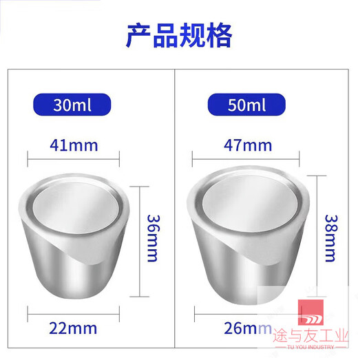 实验室精选含盖高纯度99.99精纯耐高温坩埚12358 银坩埚 银坩埚50ml