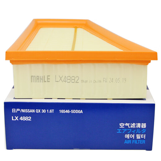 马勒（MAHLE）空滤空气滤芯格清器奔驰新A级B级M270 1.6T 2.0T发动机专用LX4882 奔驰GLA200 15-19款