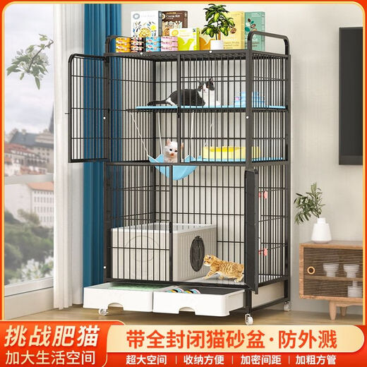 Jiamen JIAMEN (JIAMEN) cat cage for home use with toilet all-in-one special price three-layer cat cage with extra large free space large cat villa gold - villa style large four-story 83*59*160cm % set reference I% cat litter box + cat litter shovel + food bowl, etc.