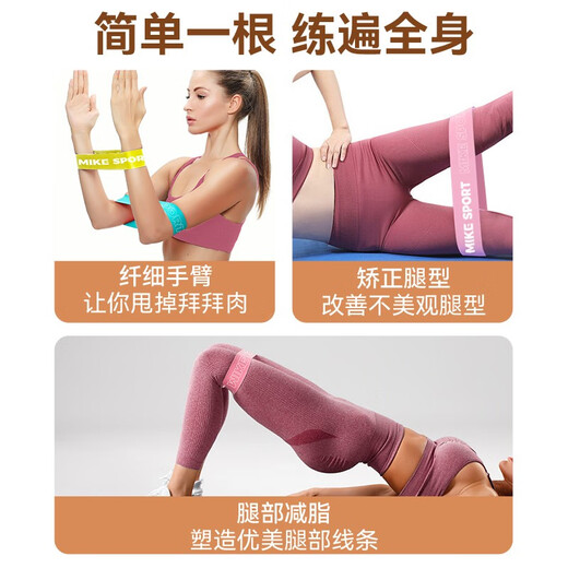 Mike elastic band yoga elastic circle men and women fitness hip resistance band latex ring resistance band advanced yellow-20 pounds