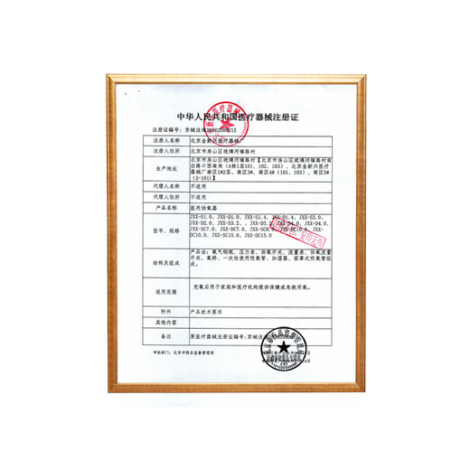 Jinxinxing Oxygen cylinder 7L double-meter trolley set Oxygen cylinder with nasal straw oxygen mask out of medical household oxygen tank oxygen supply oxygen bottle