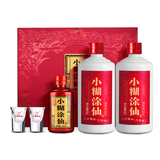 Xiao Muxian double gift box, strong aroma liquor, 52% 500ml*2 bottles + 100ml*1 bottle of collection wine, gift