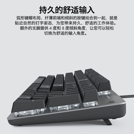 
Logitech K845/K855 backlit mechanical keyboard E-sports chicken-eating game office wired keyboard k840/G610 upgraded version K845 TTC tea scroll