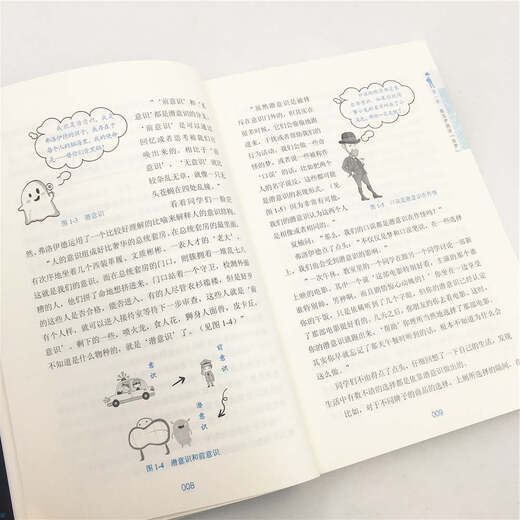 [Version nouvelle et authentique] La psychologie s'est avérée être une psychologie très intéressante Tsinghua University Press 9787302512158